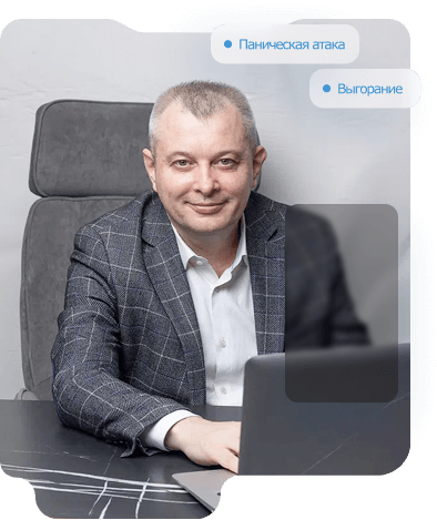 Консультация психотерапевта онлайн в Бангкоке